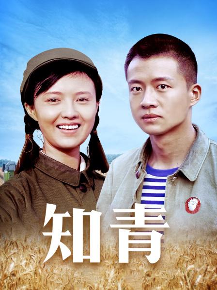 237302 – [会员][视频]行业内十分知名新时代的网黄导演EdMo精品~极品白虎一线天馒头逼清纯美眉被数位男优车轮大战差点肏坏了（1V/931MB）